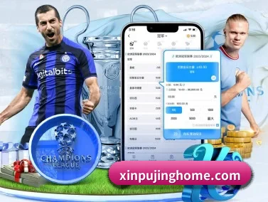 澳门新葡京 APP